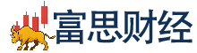 富思财经